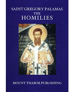 Saint Gregory Palamas׃ The Homilies