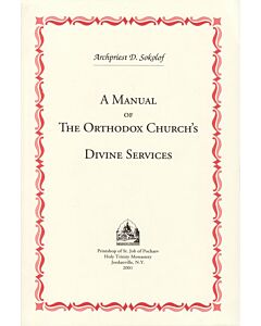 A Manual of The Orthodox Church’s Divine Services