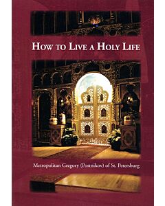 How To Live A Holy Life: A Day of Holy Life, Or the Answer to the Question, How Can I Live A Holy Life?