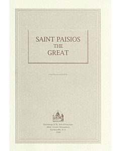 Saint Paisios the Great