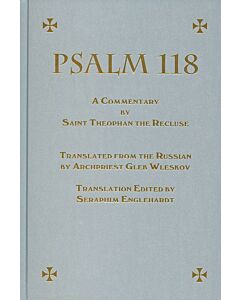 Psalm 118: A Commentary by Saint Theophan the Recluse