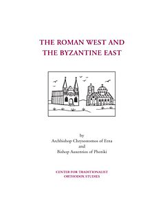 The Roman West and the Byzantine East