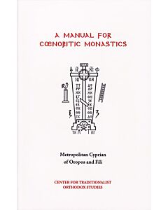 A Manual for Cœnobitic Monastics