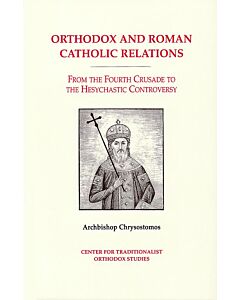 Orthodox and Roman Catholic Relations From the Fourth Crusade to the Hesychastic Controversy