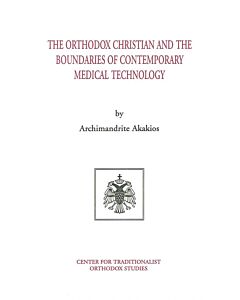 The Orthodox Christian and the Boundaries of Contemporary Medical Technology