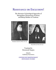 Resistance or Exclusion?: The Alternative Ecclesiological Approaches of Metropolitan Chrysostomos of Florina and Bishop Matthew of Vresthene