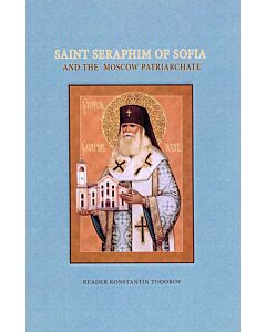 Saint Seraphim of Sofia and the Moscow Patriarchate