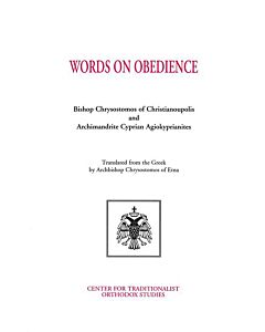 Words on Obedience