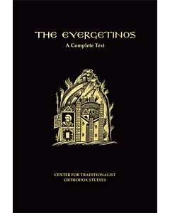 The Evergetinos: A Complete Text, Book I