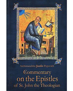 Commentary on the Epistles of St. John the Theologian