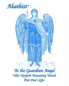 Akathist to the Guardian Angel Who keepeth unceasing watch over one’s life