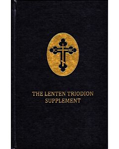 The Lenten Triodion: Supplementary Texts