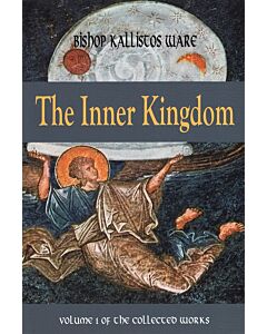 The Collected Works, Volume I: The Inner Kingdom