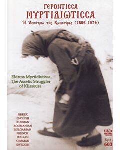 Eldress Myrtidiotissa: The Ascetic Struggler of Klissoura