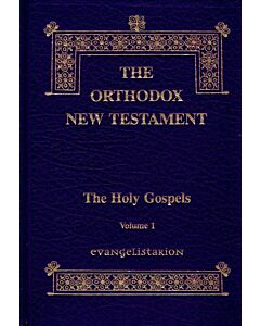 The Orthodox New Testament, Volume 1: Evangelistarion; The Holy Gospels