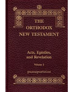 The Orthodox New Testament, Volume 2: Praxapostolos; Acts, Epistles, and Revelation