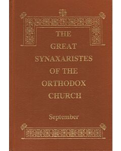 The Great Synaxaristes of the Orthodox Church׃ September