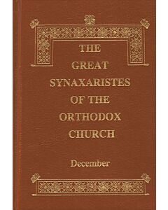 The Great Synaxaristes of the Orthodox Church׃ December