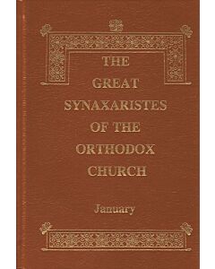 The Great Synaxaristes of the Orthodox Church׃ January