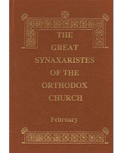 The Great Synaxaristes of the Orthodox Church׃ February