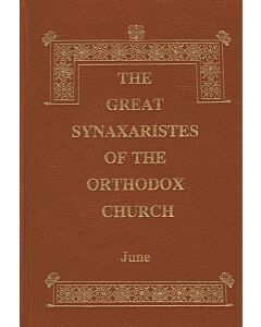 The Great Synaxaristes of the Orthodox Church׃ June