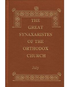 The Great Synaxaristes of the Orthodox Church׃ July