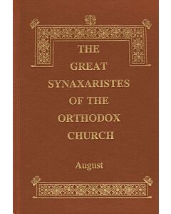 The Great Synaxaristes of the Orthodox Church׃ August