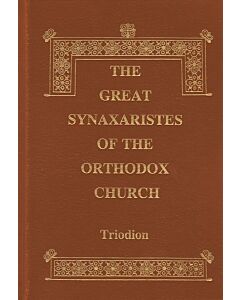 The Great Synaxaristes of the Orthodox Church׃ Triodion