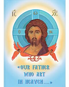 «Our Father Who Art in Heaven....»: The “Lord’s Prayer” Illustrated