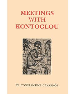 Meetings with Kontoglou