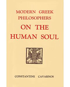 Modern Greek Philosophers on the Human Soul