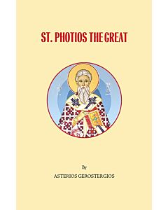 St. Photios the Great