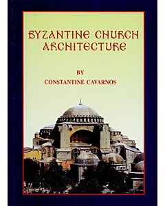 Byzantine Church Architecture