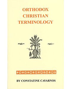 Orthodox Christian Terminology