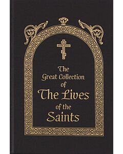 The Great Collection of The Lives of the Saints, Volume II: October