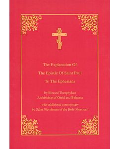 The Explanation Of The Epistle Of Saint Paul To The Ephesians