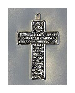 Silver-plated bronze soldier’s pectoral Cross