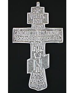 Sterling silver Tsar Nicholas Cross