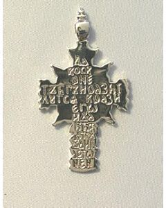 Old Believer Cross (Silver)