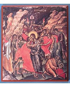 Betrayal Of Christ 8 X 10