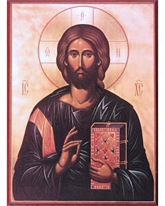 Lord Jesus Christ 8 X 10