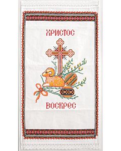 Embroidered Ukrainian Paschal Basket Cover