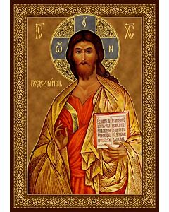 Icon of Jesus Christ