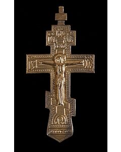 Bronze Tsar Nicholas pectoral Cross