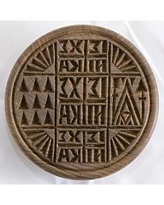 5⅜″ hardwood prosphora seal