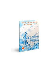 Elder Cleopa Stories for Children V.3