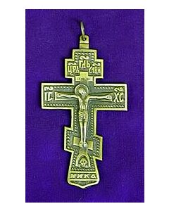 Bronze Tsar Nicholas pectoral Cross