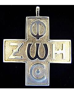 Sterling silver Phos Zoe Cross