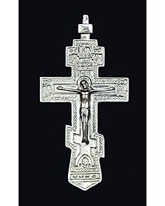 Bronze silver-plated Tsar Nicholas pectoral Cross