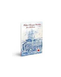 Elder Cleopa Stories for Children V.4